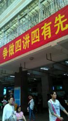-广州市妇女儿童医疗中心(儿童院区)