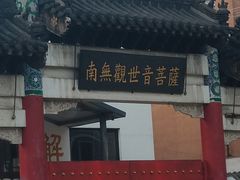 景点-西塔