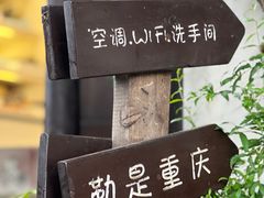 -磁器口古镇