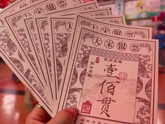 -杭州宋城