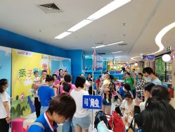 -孩子王(海悦店)