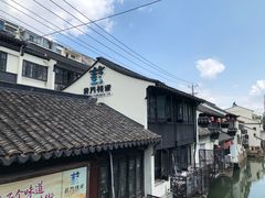 -葑门横街