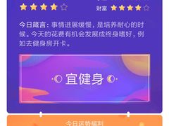 -雀儿山公园