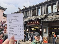 -二泉园老菜馆·百年无锡菜