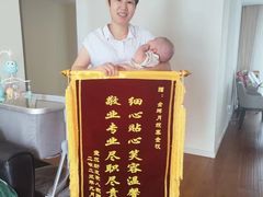 -优护优家Ucare月嫂育儿嫂陪伴师(静安店)