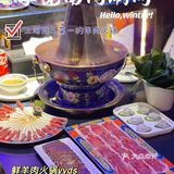 打卡魔都排名第一的羊肉火锅[礼花]京悦南门涮肉