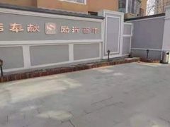 -申扬律所·柳淞仁律师团队