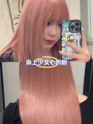 -WM Hair Salon
