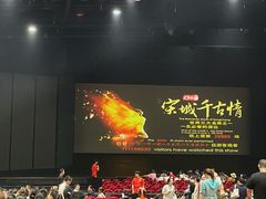 -杭州宋城