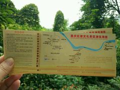 -重庆歌乐山烈士陵园
