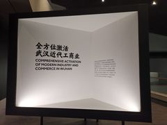 -张之洞与武汉博物馆