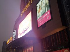 -火锅岛潮牌自助餐厅(天津天佑城店)