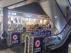 -七浦路服装批发市场