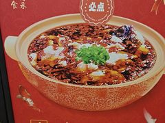 -四川内江驻京办餐厅·大千食府(西客站店)