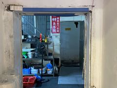 门面-刘氏三和面馆