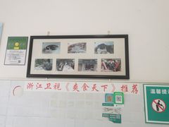 -新繁牛肉豆花(都江堰店)