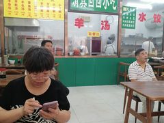 大堂-慕民美食家