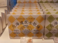 -好利来(南京路一店)
