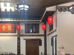 -道南書院·私房菜·早午茶·茶馆