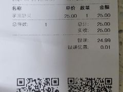 -好利来(内双楠店)