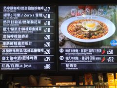 -美心Food2(赤腊角机场店)