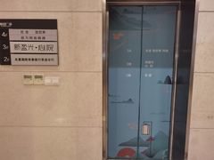 -新盈光·心院(嘉恒广场店)