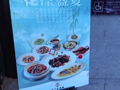 -古南都·老广东酒楼(龙江店)