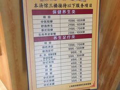-御池园(顾村公园店)