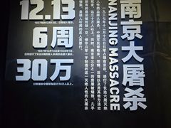 -中国人民抗日战争纪念雕塑园