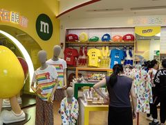 -m豆巧克力世界(上海世茂广场店)