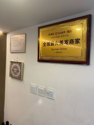 -I+造型烫发染发