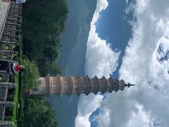 -崇圣寺三塔文化旅游区