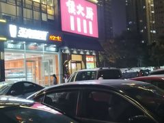 -鸽子侯·家宴·平价海鲜(市图书馆店)