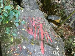 -藏龙百瀑风景区