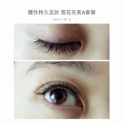 睫毛嫁接-光SPA科技美肤