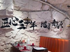 -大哈福烧烤·海鲜·家常菜(延安三路店)