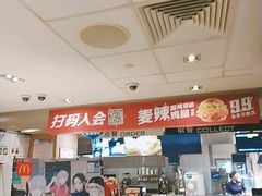 -麦当劳(红旗路店)