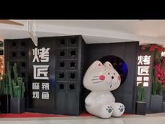 -凯德广场(金牛店)