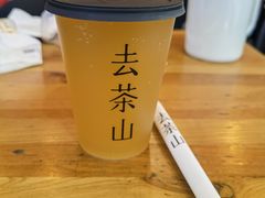 -去茶山(鸿通城店)