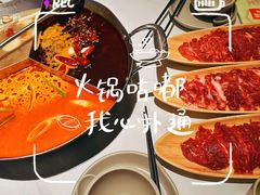-左庭右院鲜牛肉火锅(金山万达店)