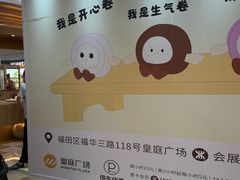 -皇庭广场(福华三路店)
