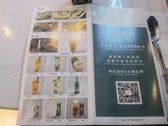 -美奈小馆·越南料理(中航城君尚购物中心店)