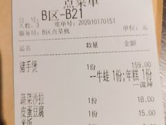 -胖哥俩肉蟹煲(石家庄长安万达店)