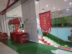 -爱睿思儿童早教亲子游泳(万象城店)