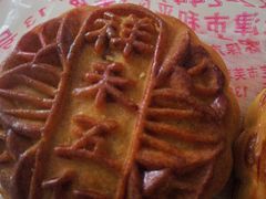 -祥禾饽饽铺·中式糕点(天津河东美福园店)