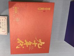 -美盛喜来登大酒店喜舍茶馆