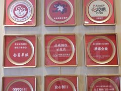 -新川面馆(新街口起源店)