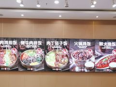 -敏丁拌饭(中街总店)