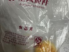 -金凤成祥(草桥店)