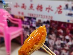 -小雨点糖水店(中兴街分店)